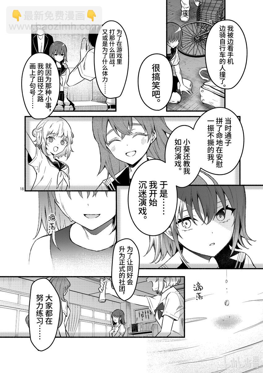 60 第60话17