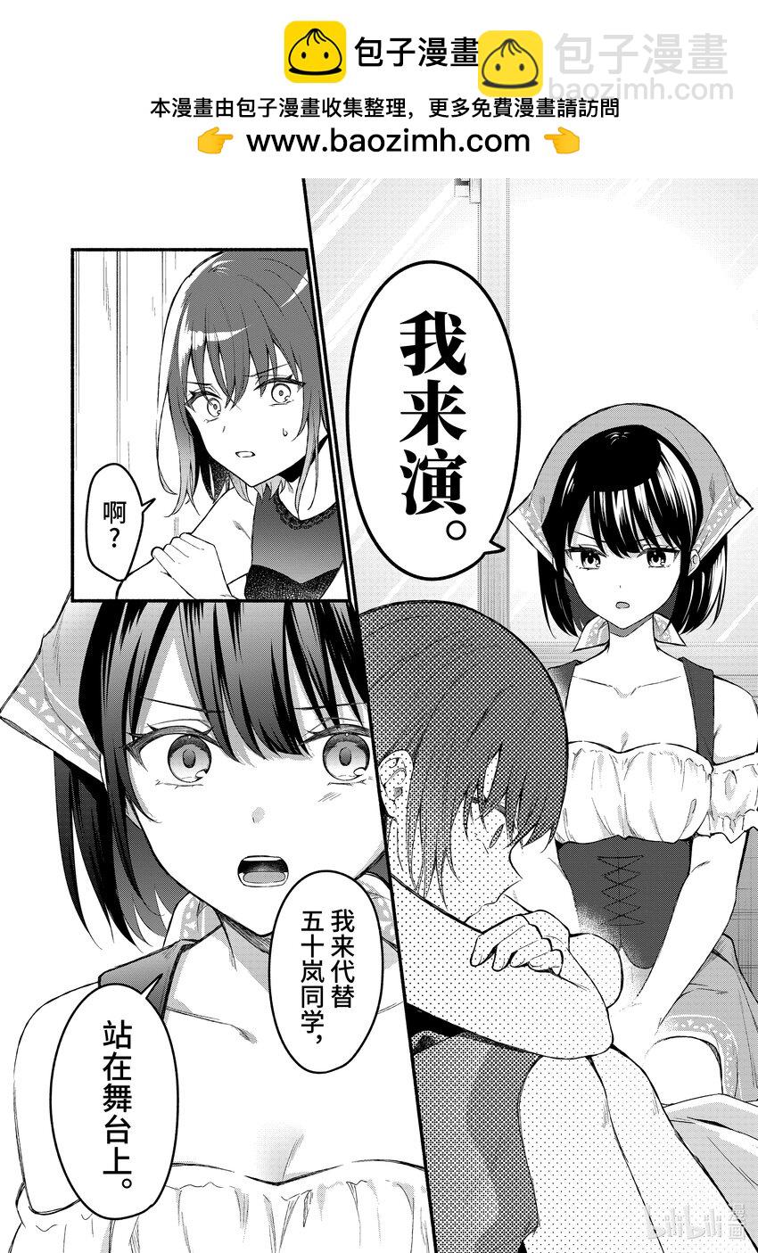60 第60话19
