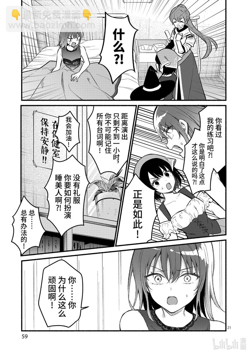 60 第60话20