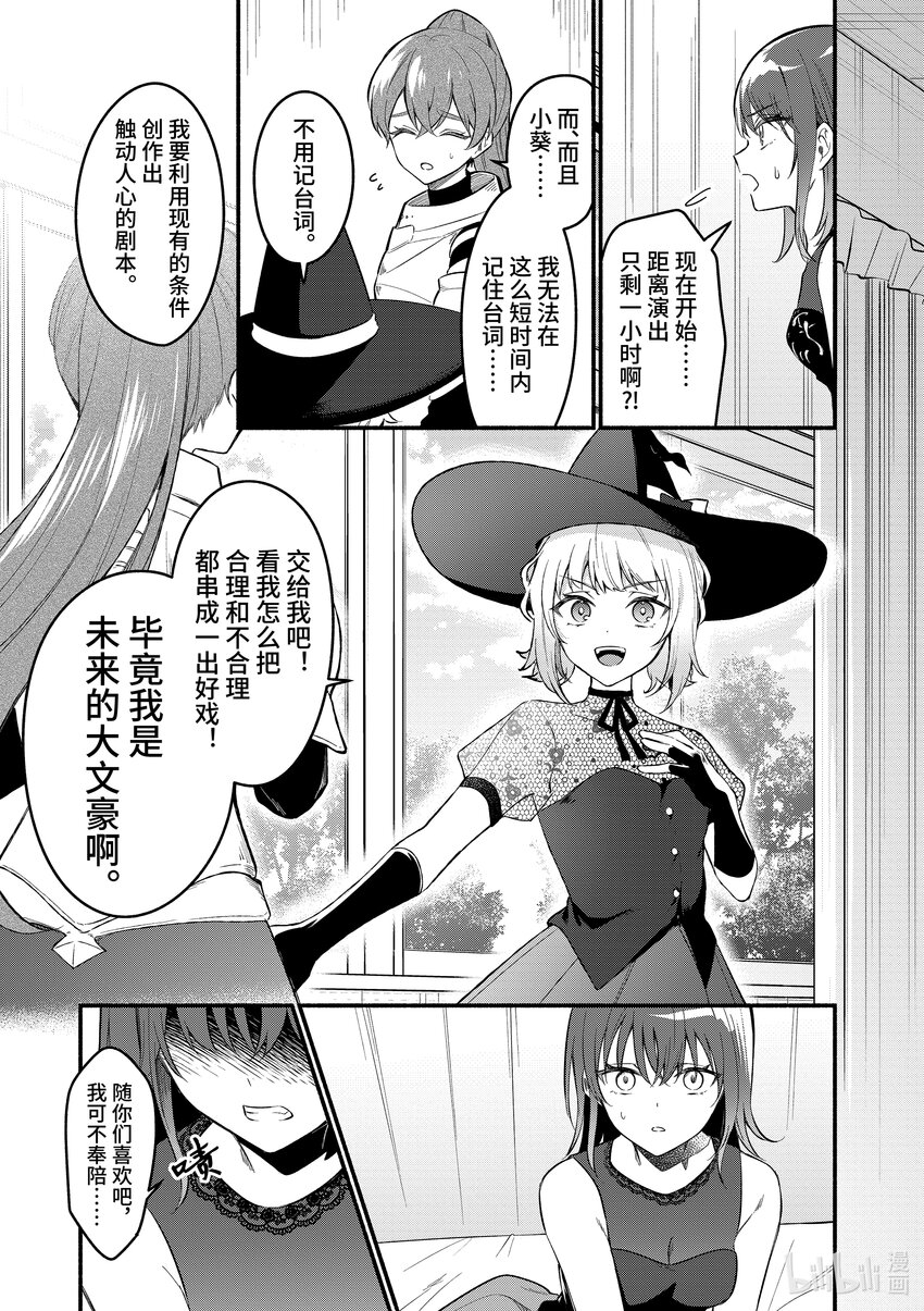 60 第60话22
