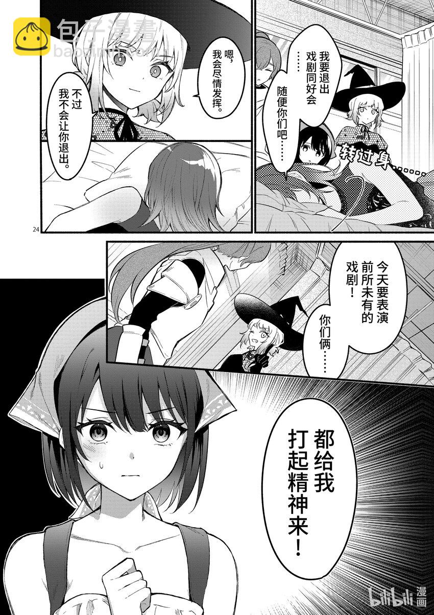 60 第60话23