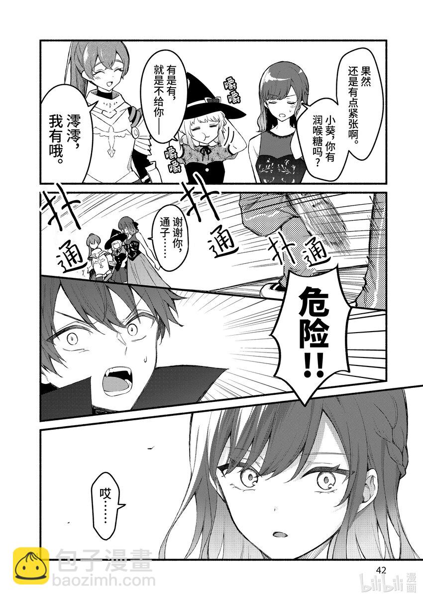 60 第60话3