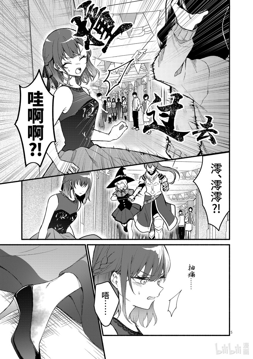 60 第60话4