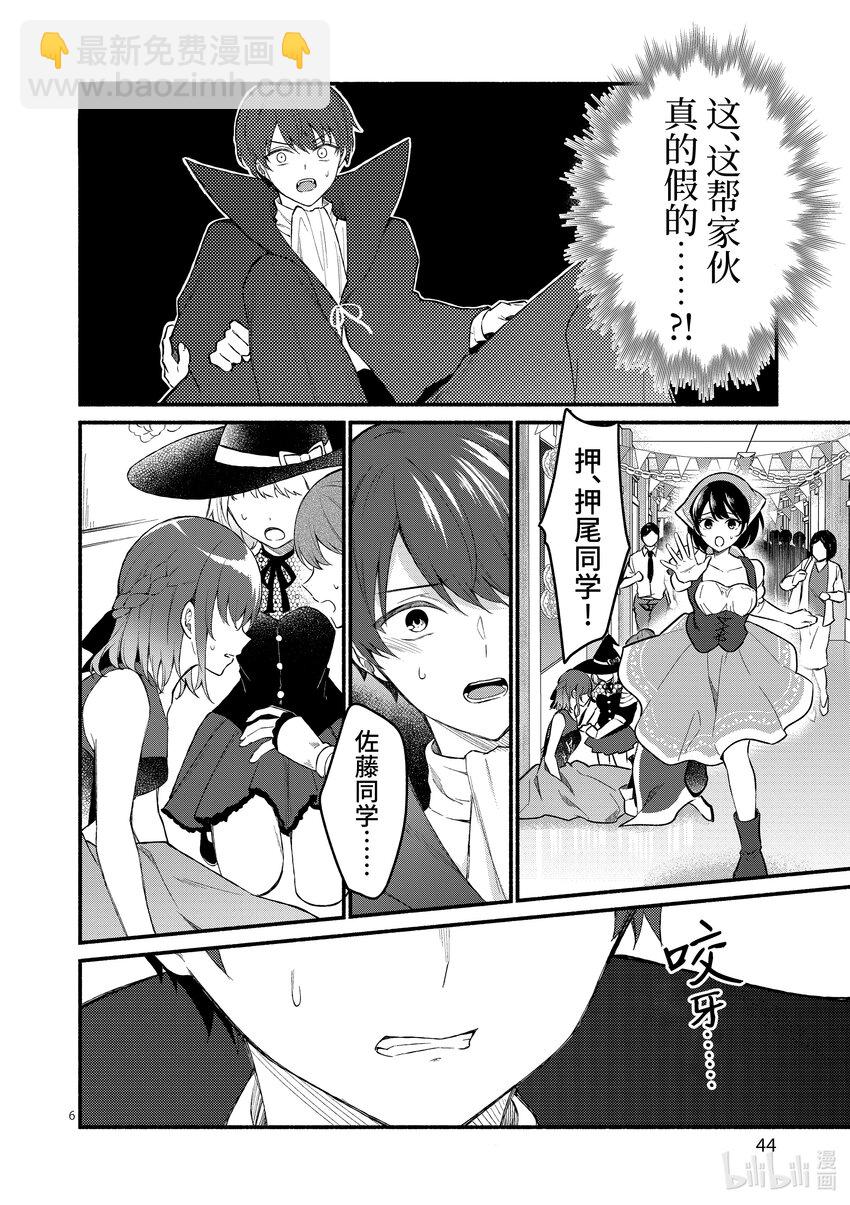 60 第60话5