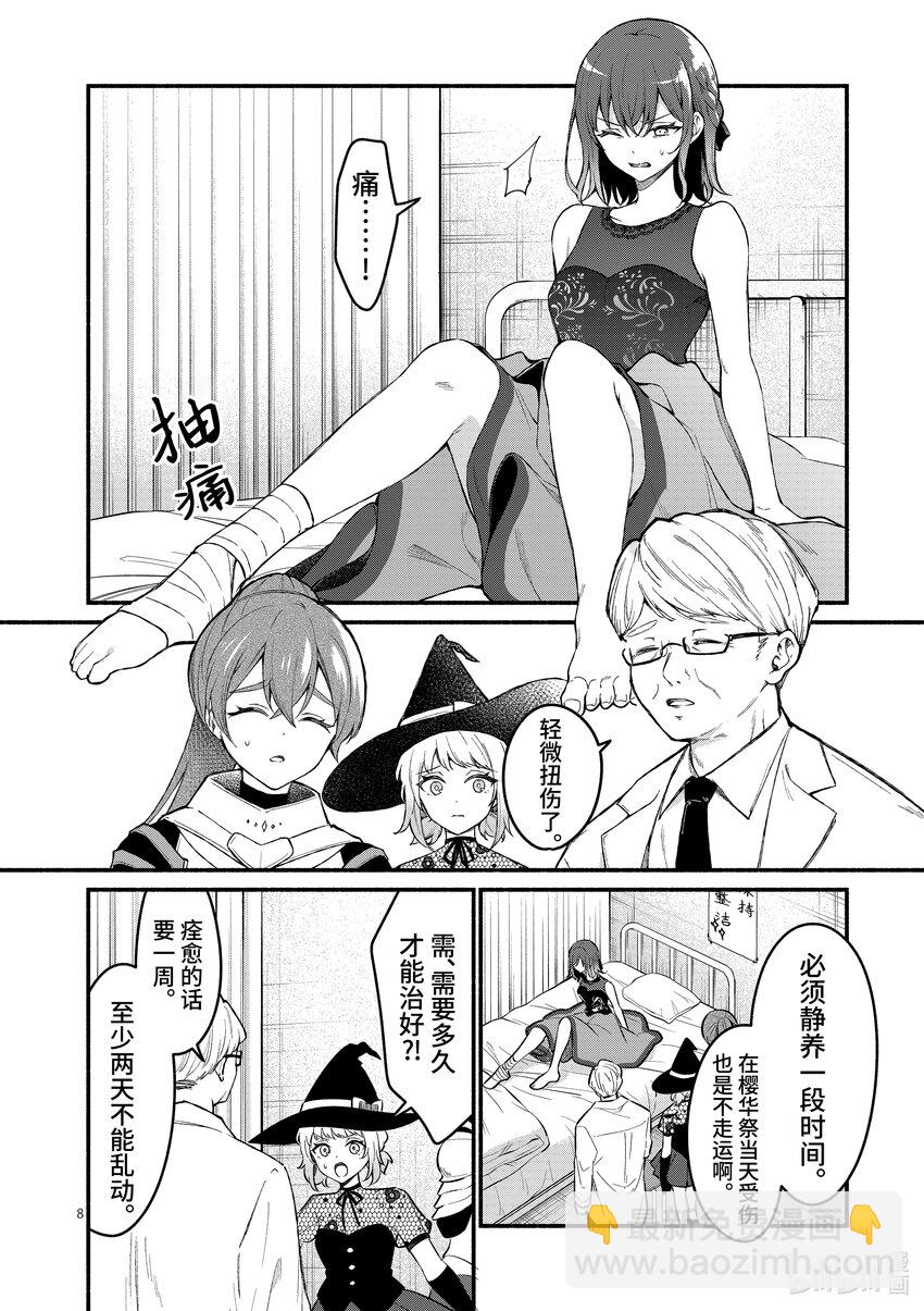 60 第60话7