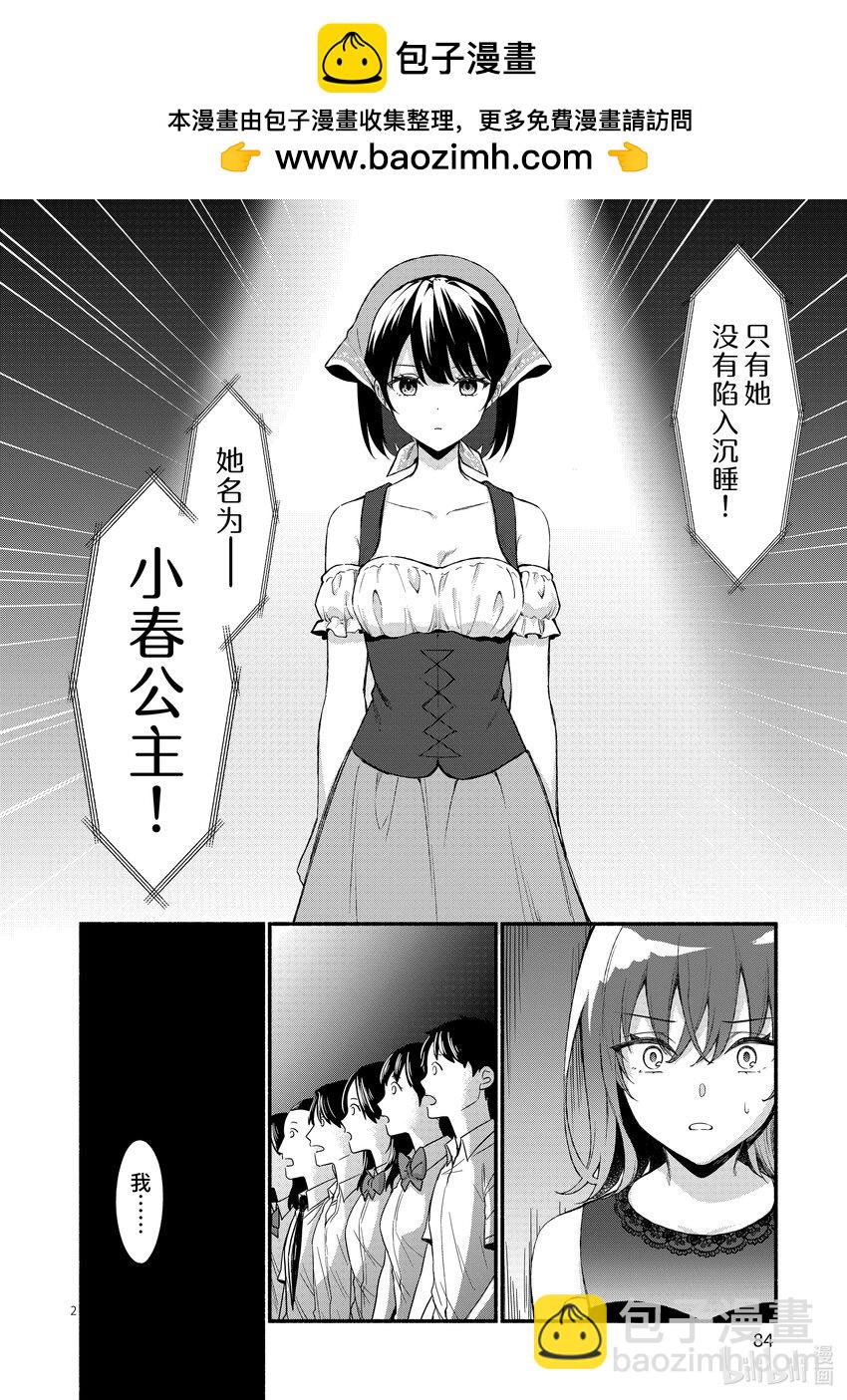 62 第62话1