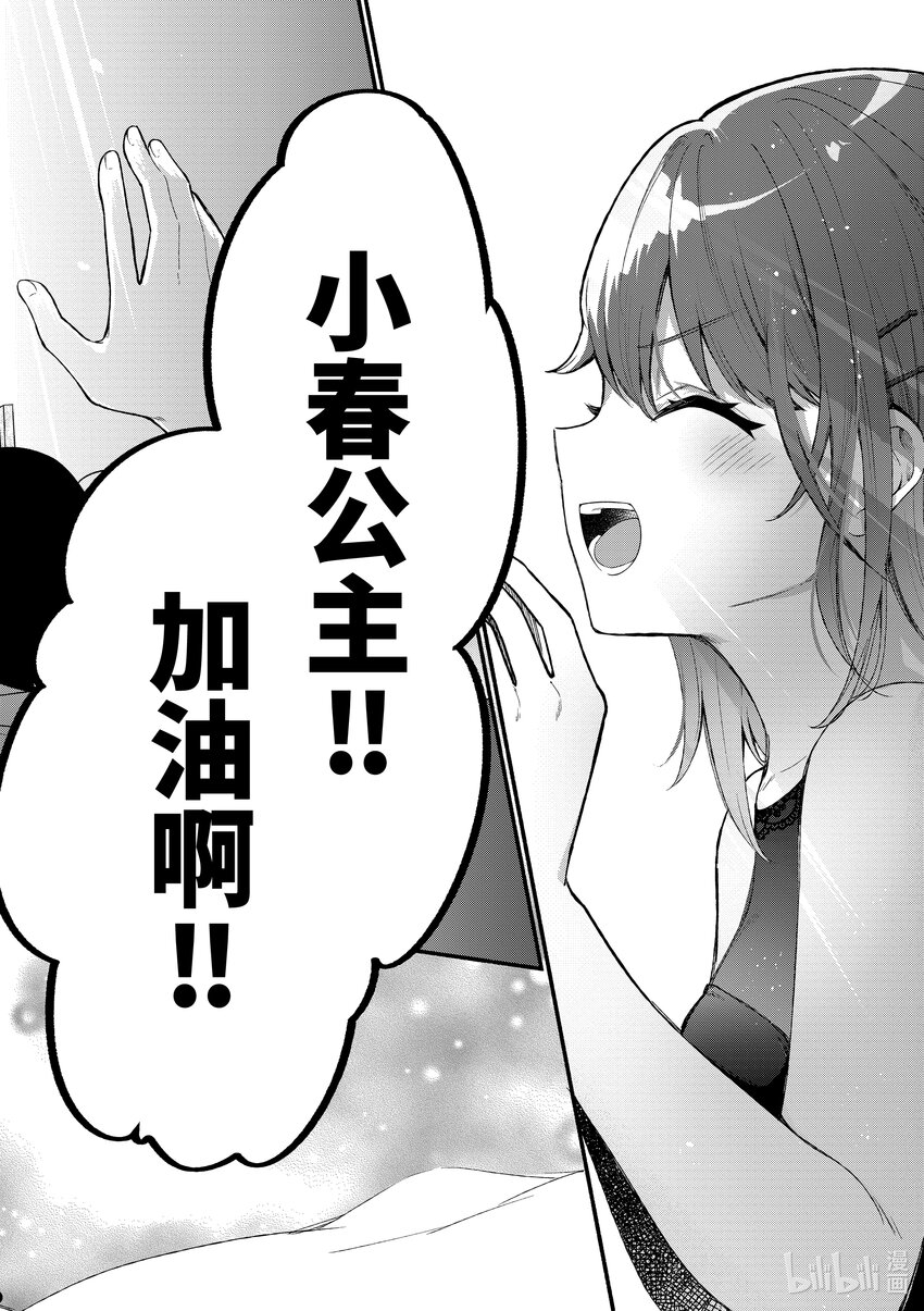 62 第62话11