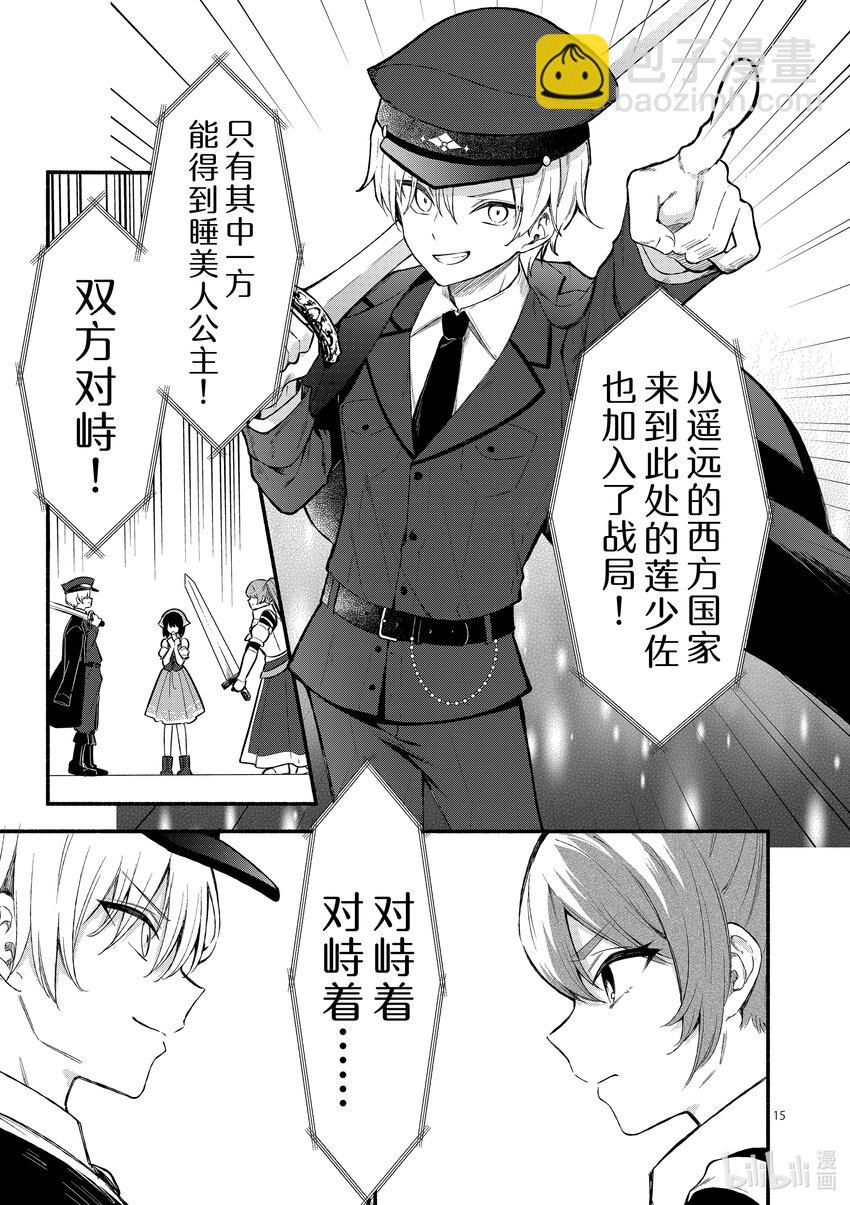62 第62话14