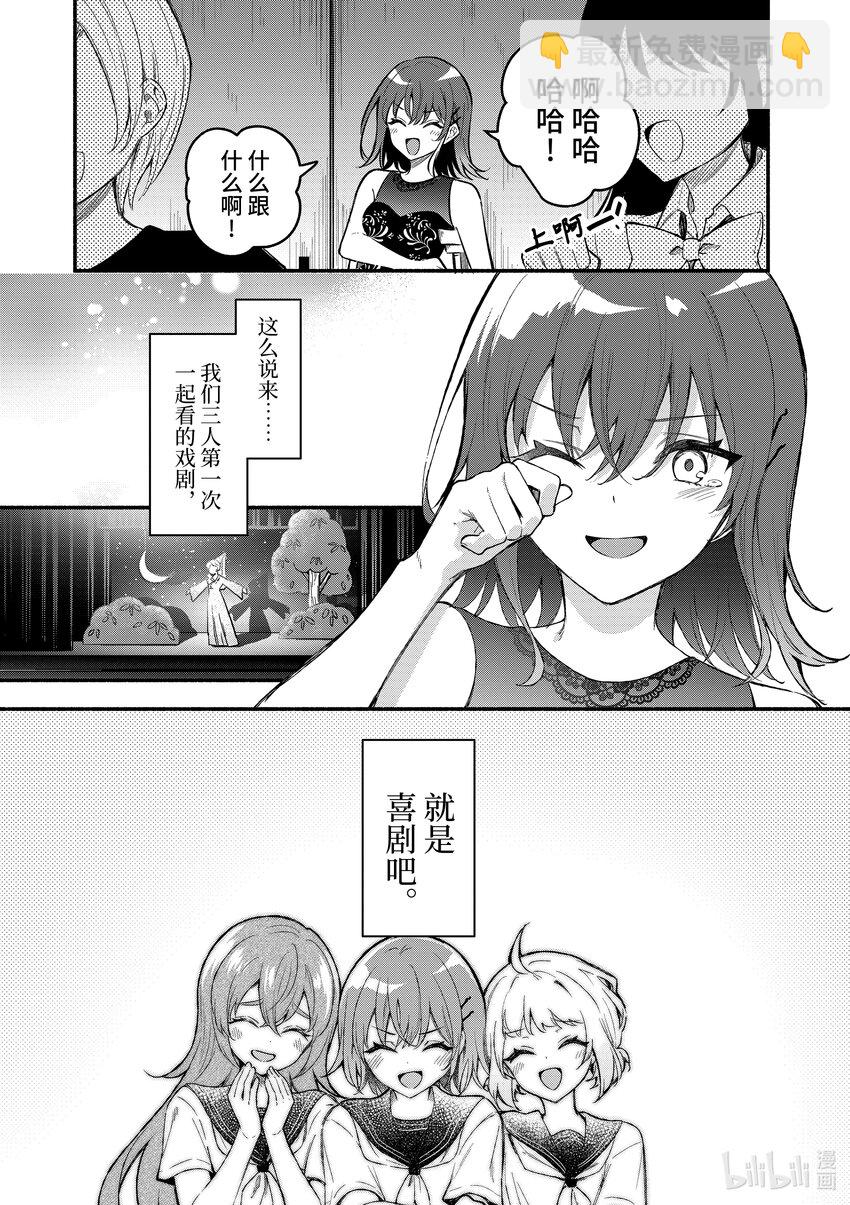 62 第62话16