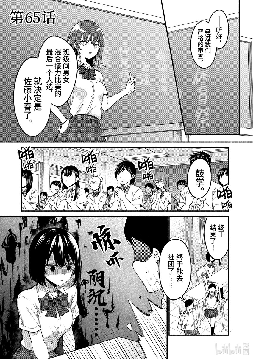 65 第65话0