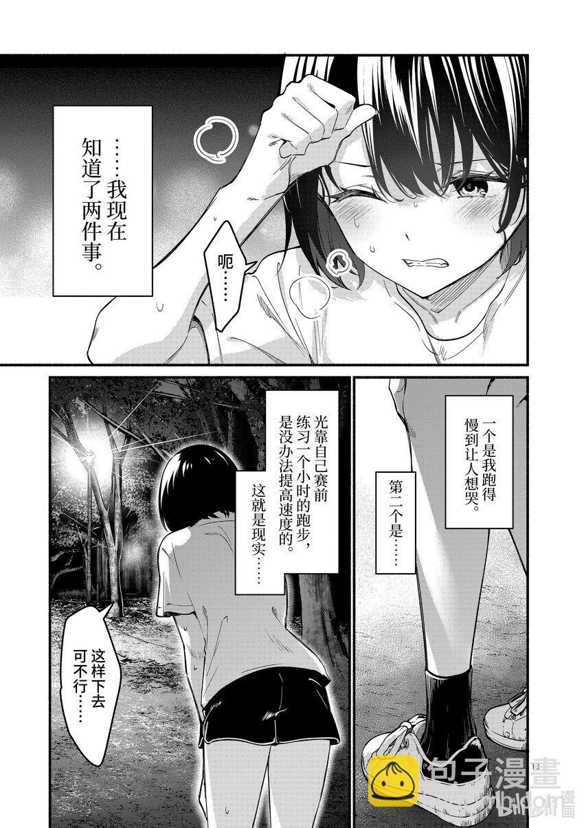 65 第65话12