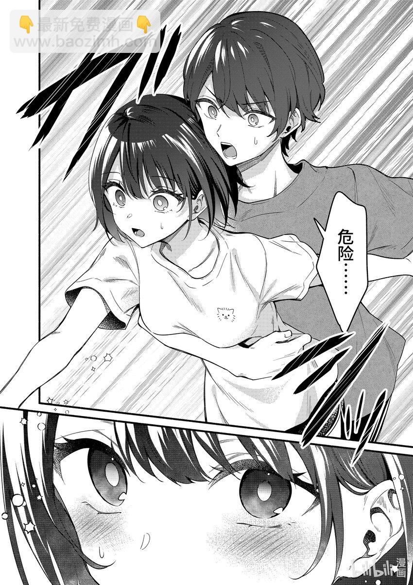 65 第65话15