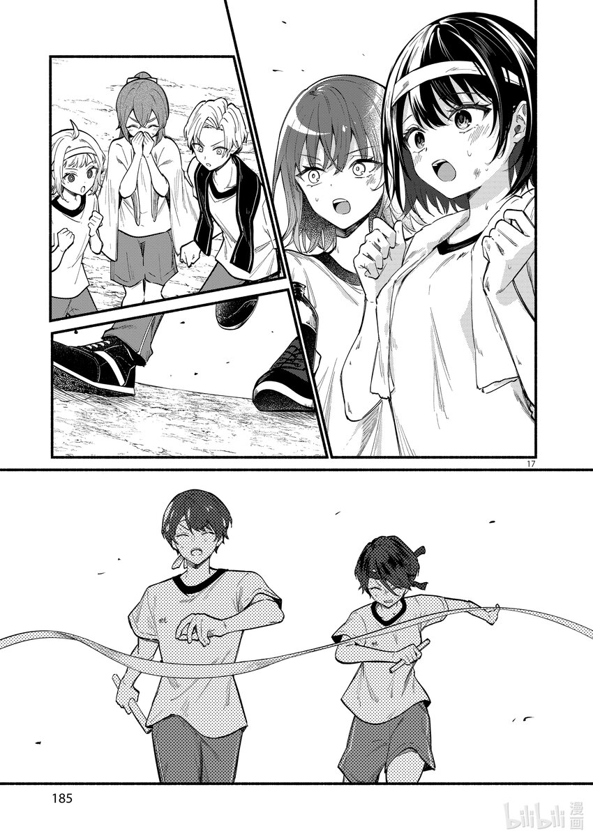 67 第67话16