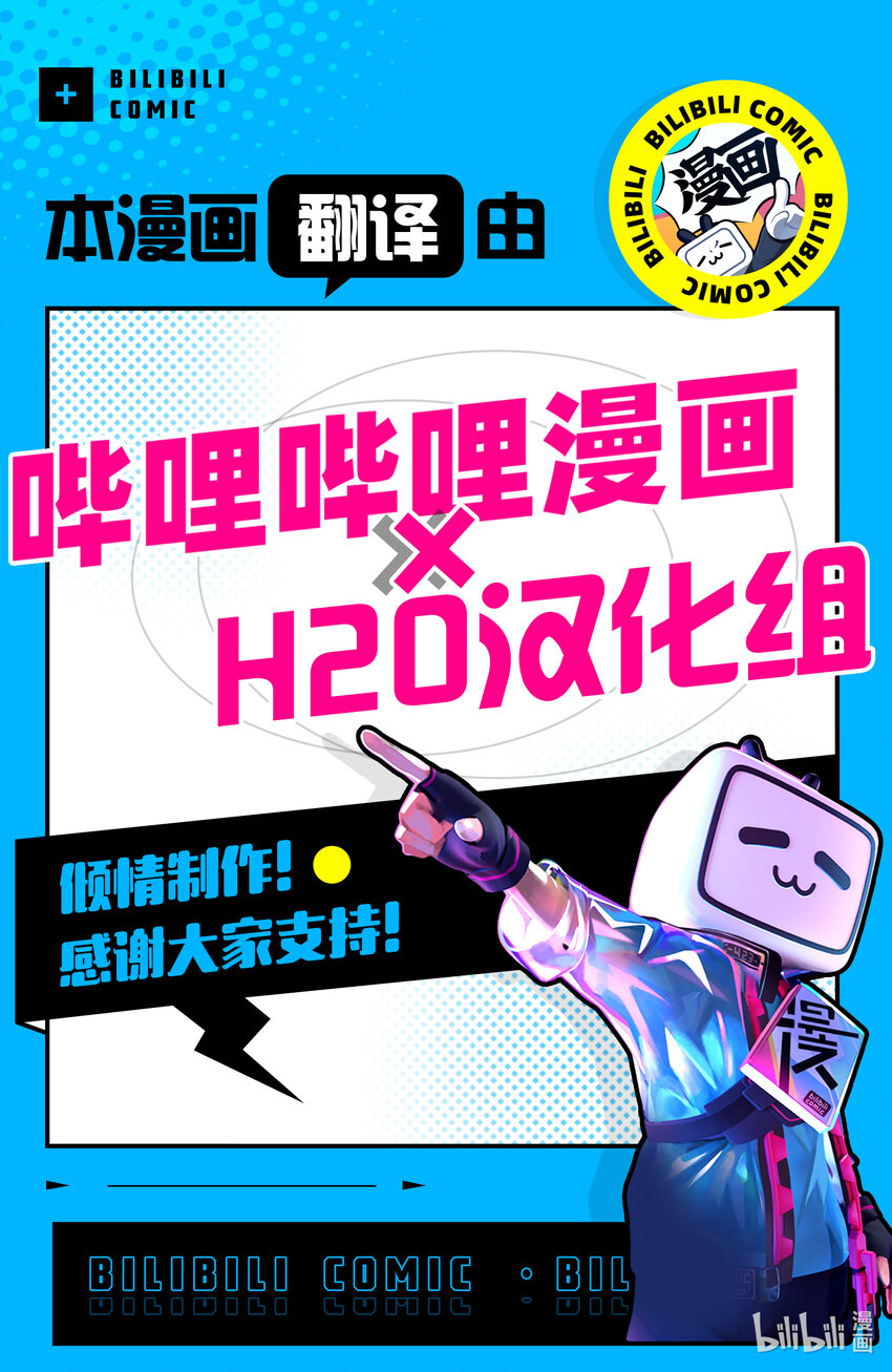 67 第67话20
