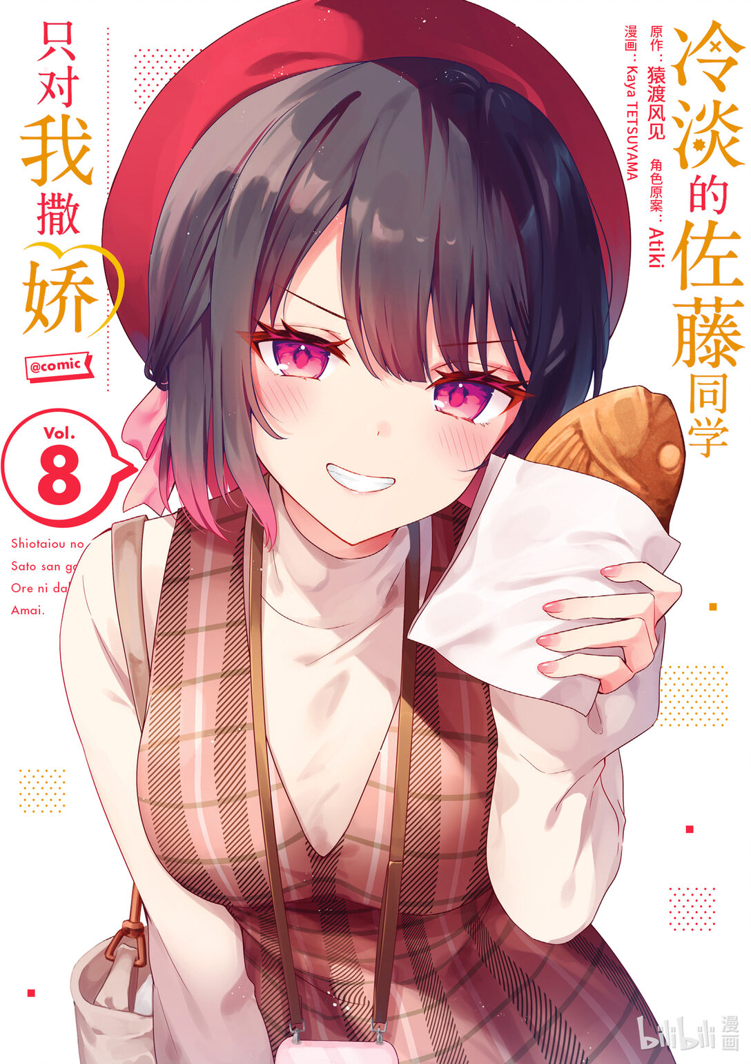 68 第68话0