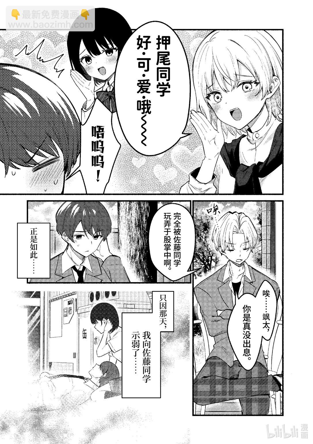 68 第68话15