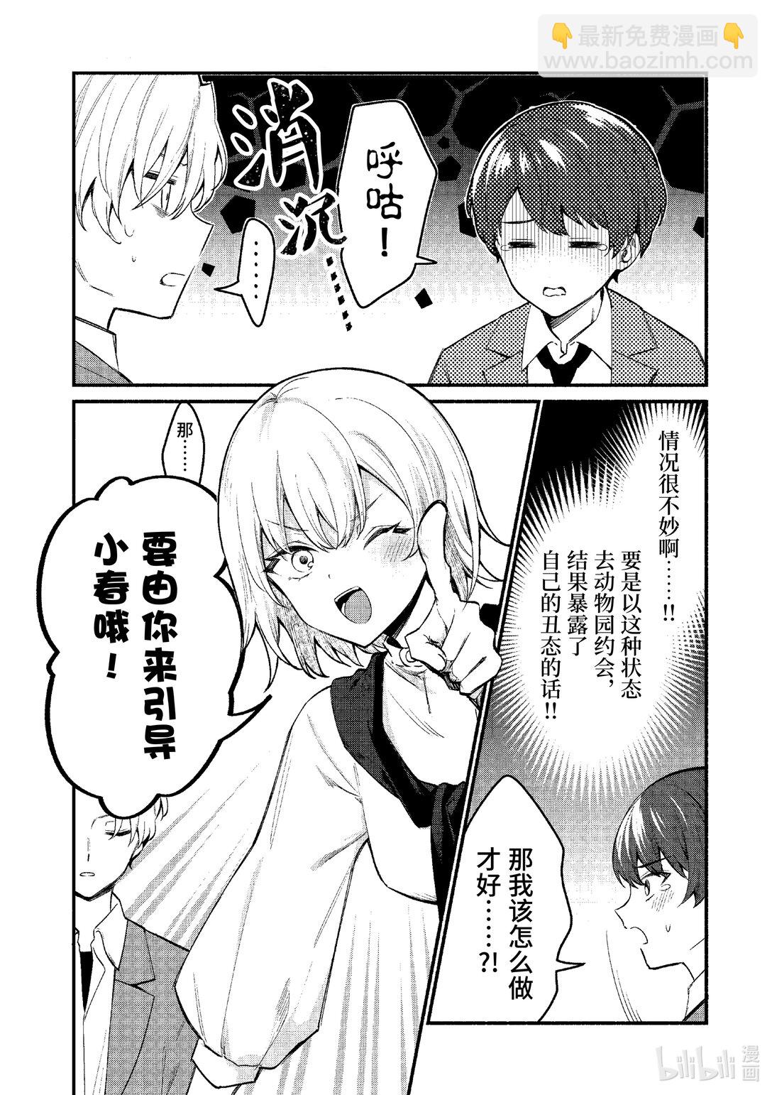 68 第68话18