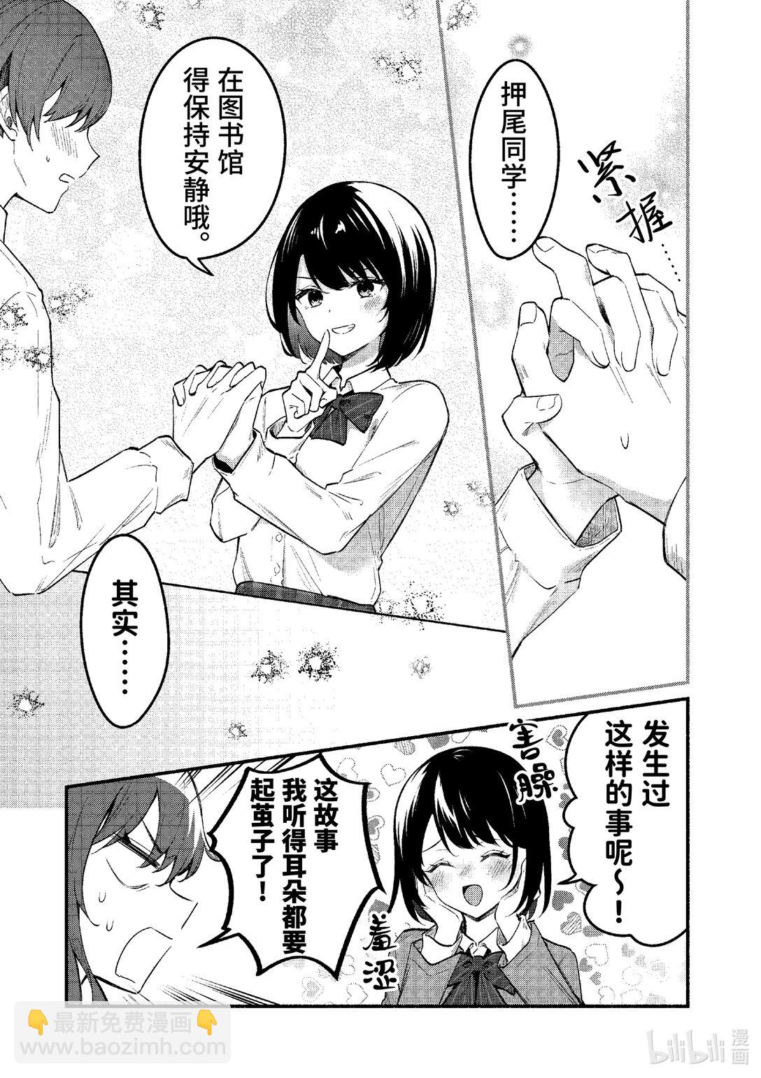 68 第68话5