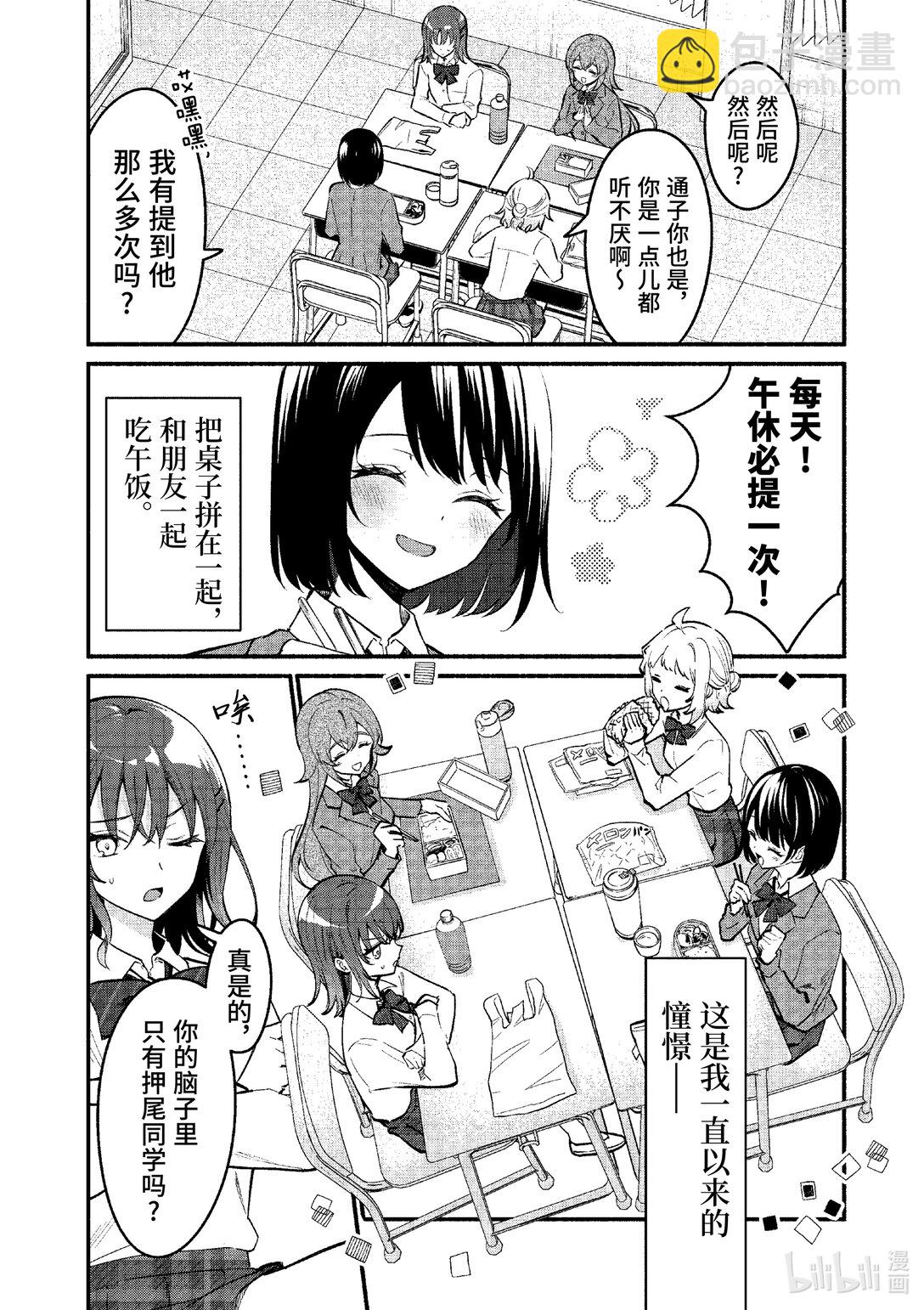 68 第68话6
