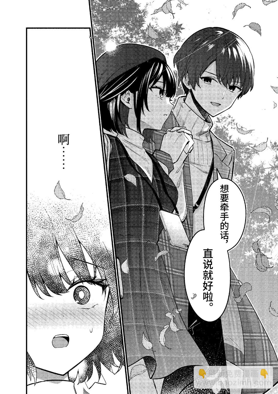70 第70话11