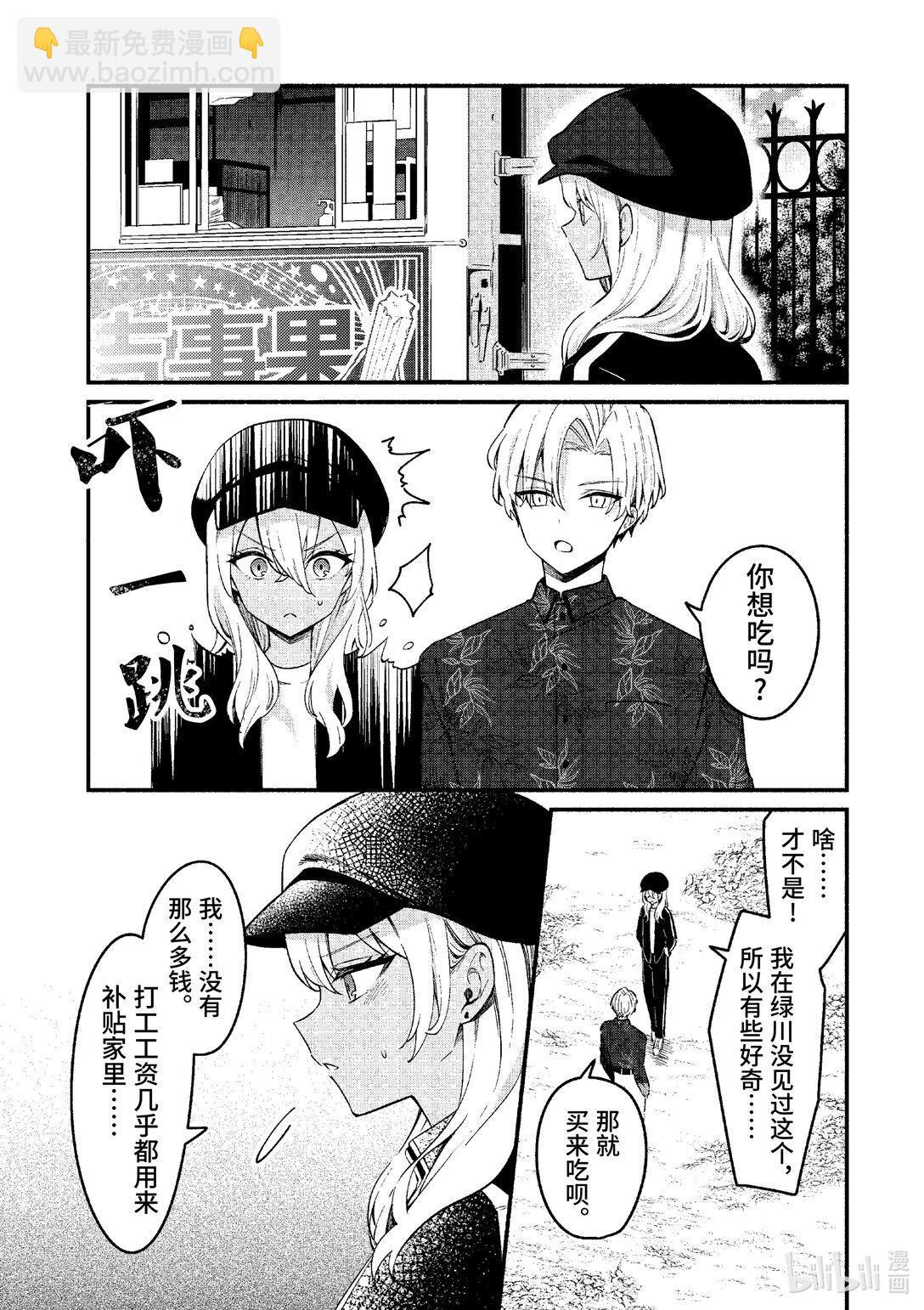 70 第70话15