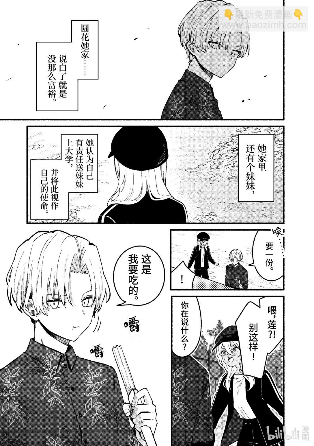70 第70话16