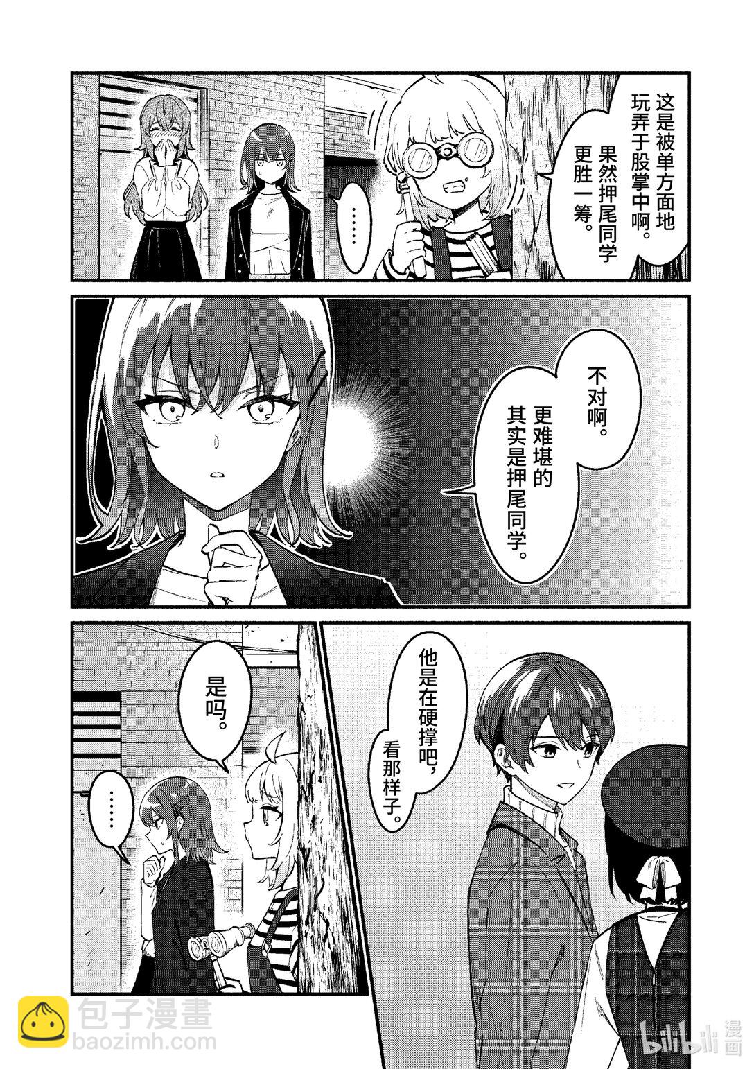 70 第70话19