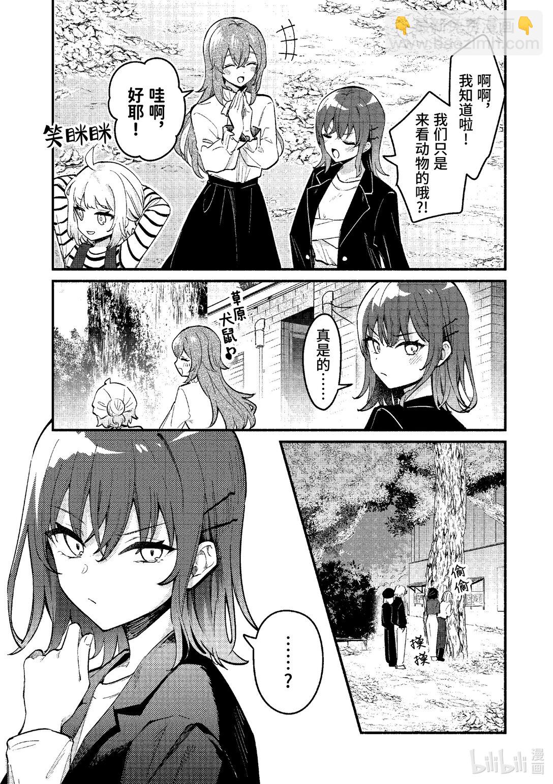 70 第70话23