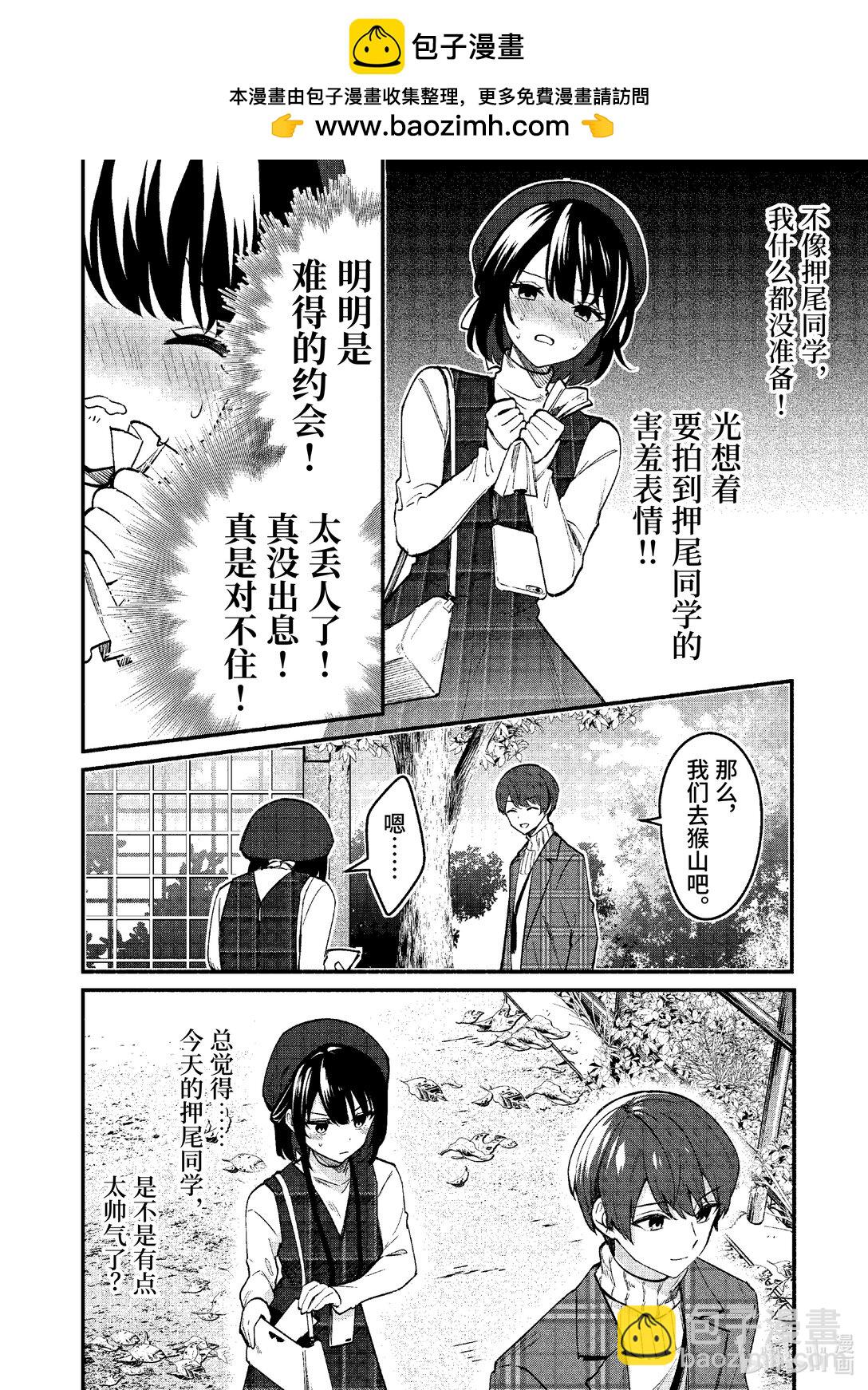 70 第70话7