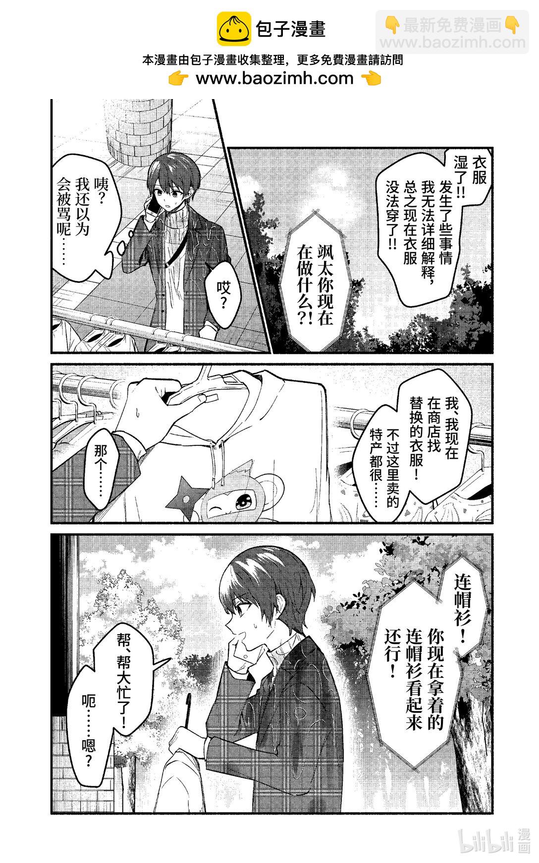 74 第74话1