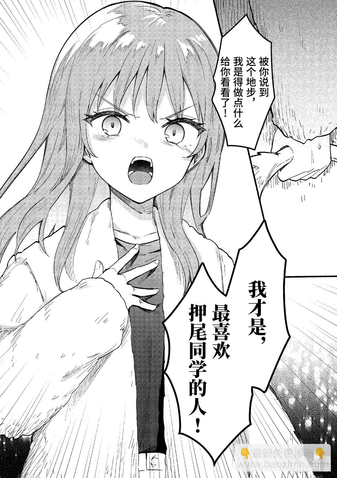 74 第74话17