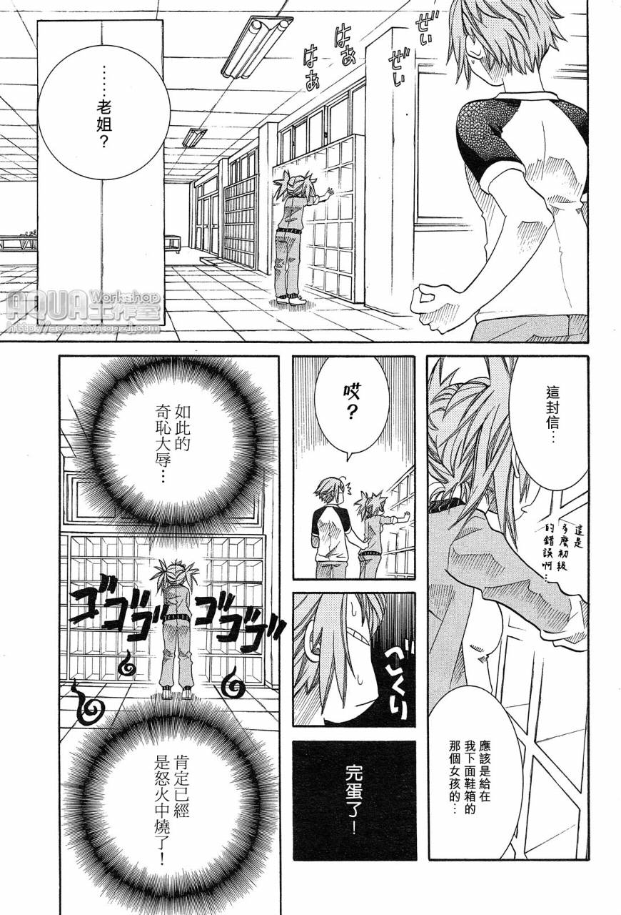 第15话10