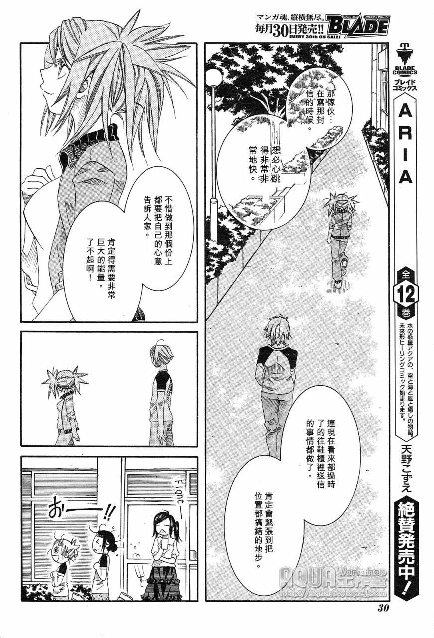 第15话13