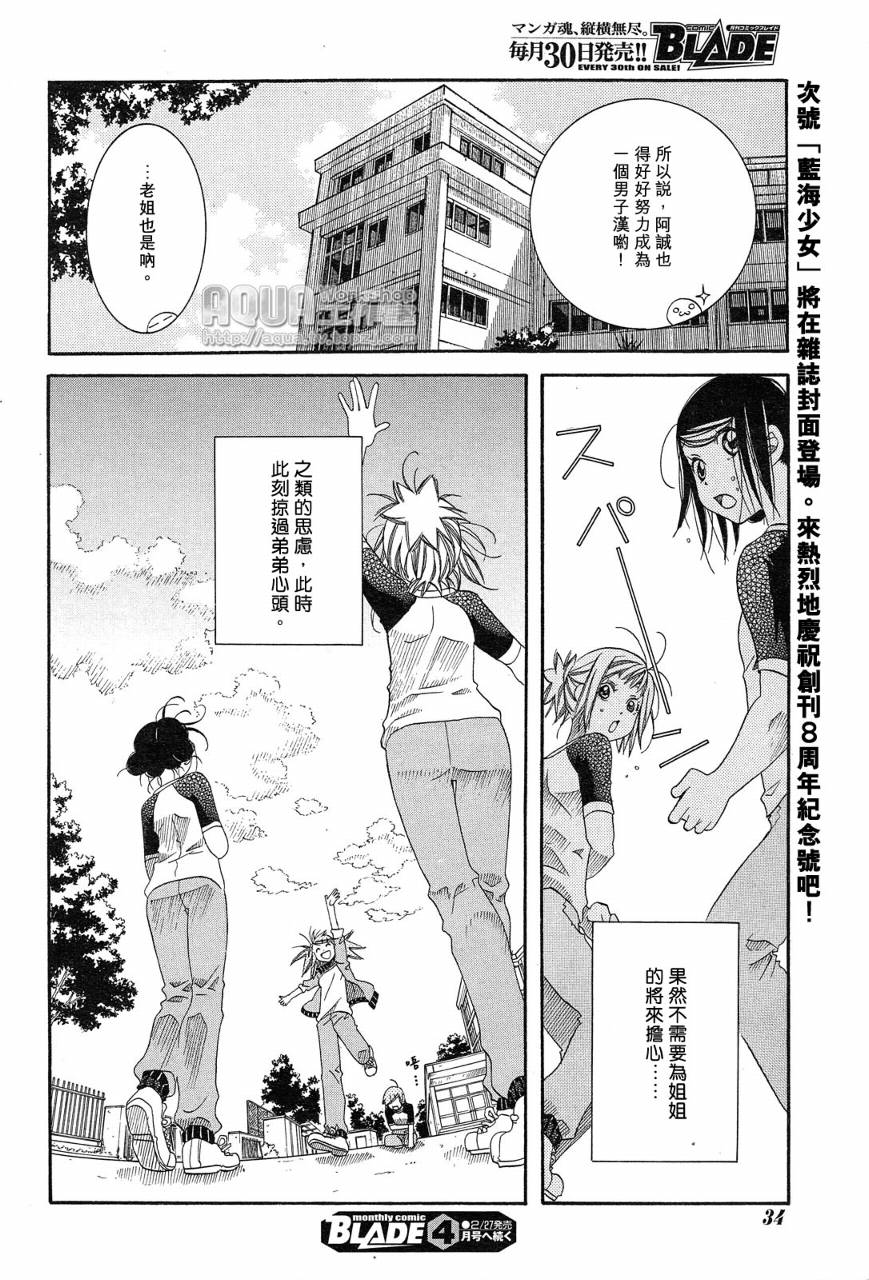 第15话16