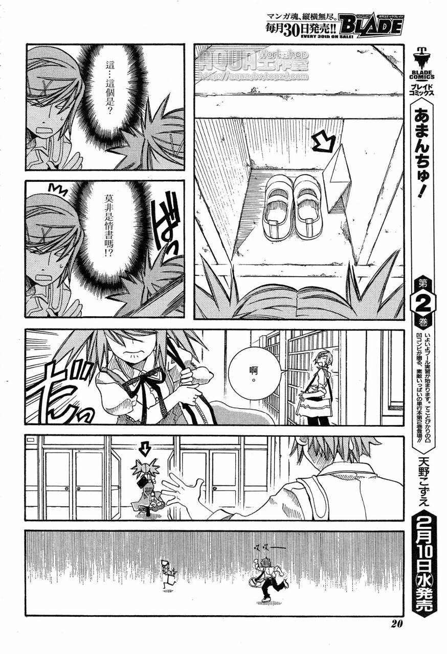 第15话3