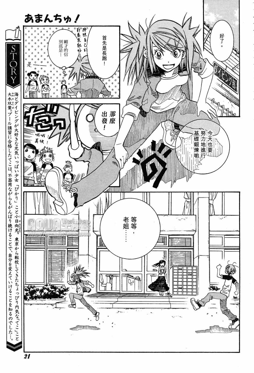 第15话4