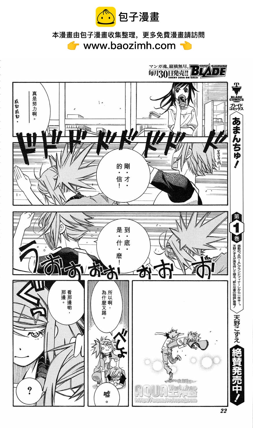 第15话5