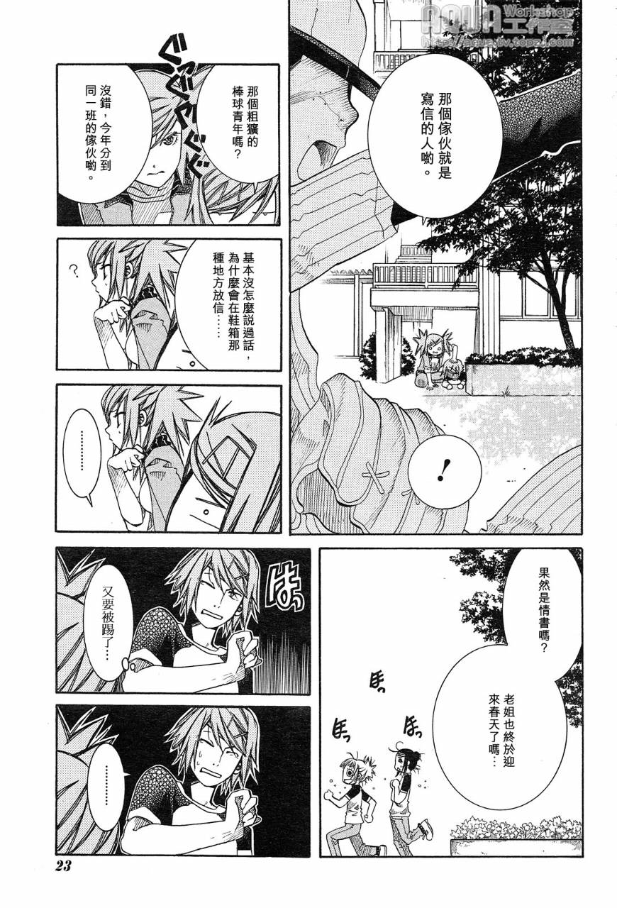 第15话6
