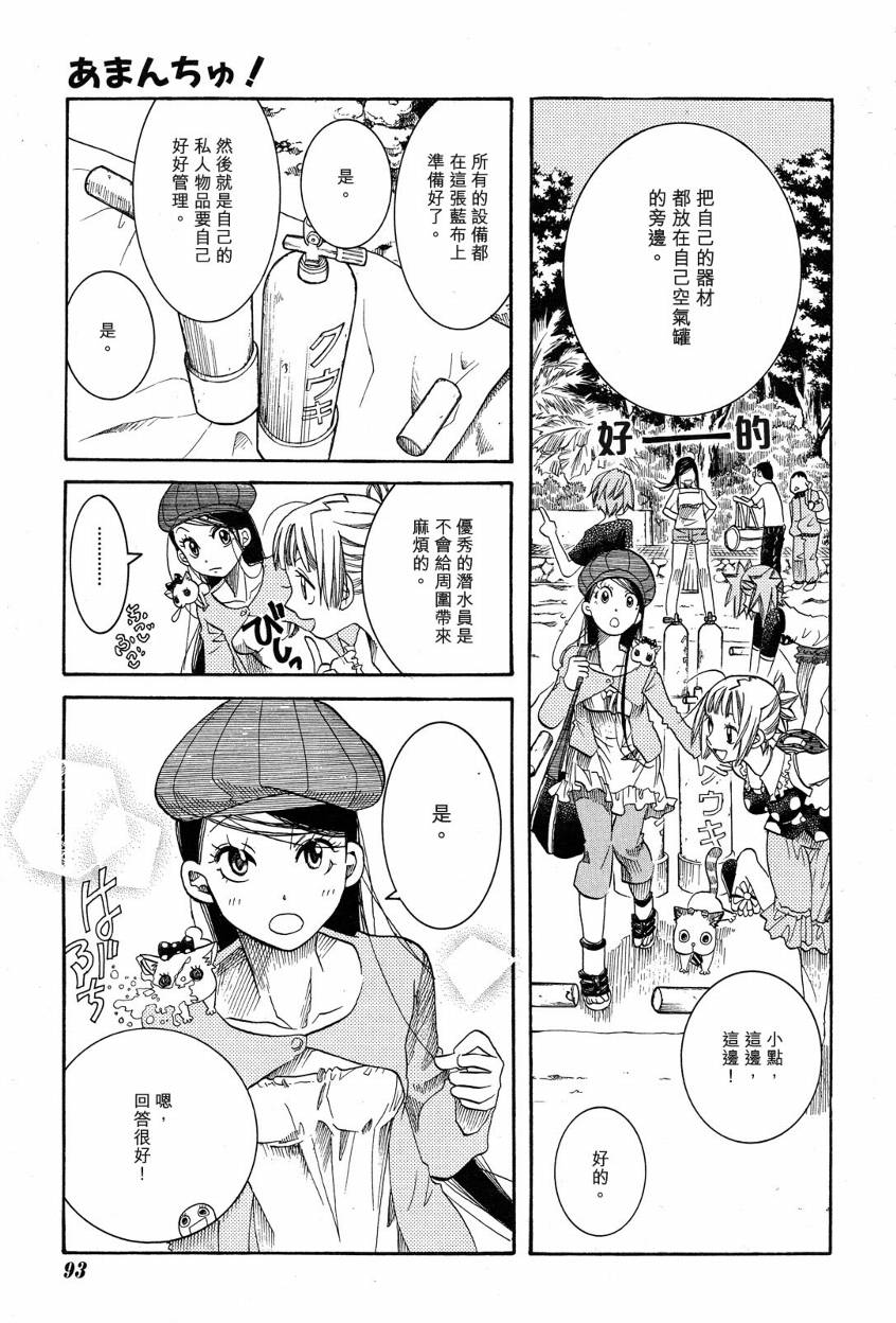 第17话11