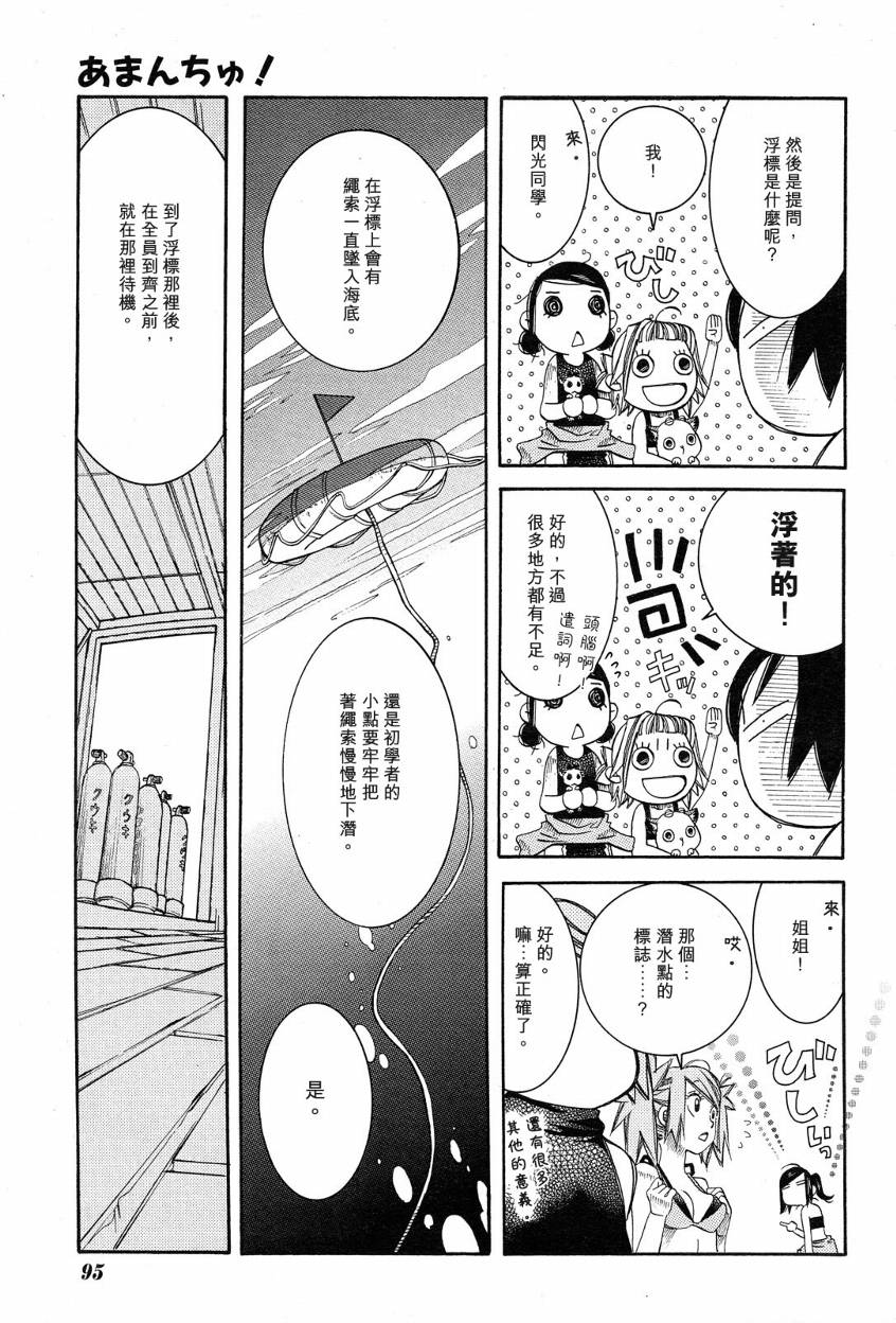 第17话13