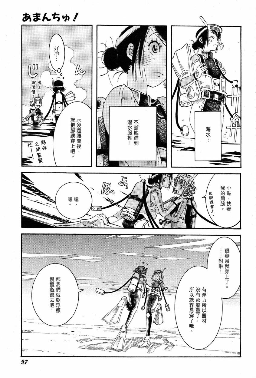 第17话15