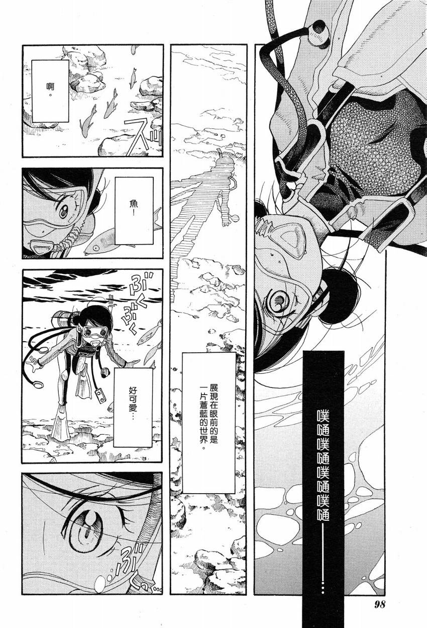 第17话16