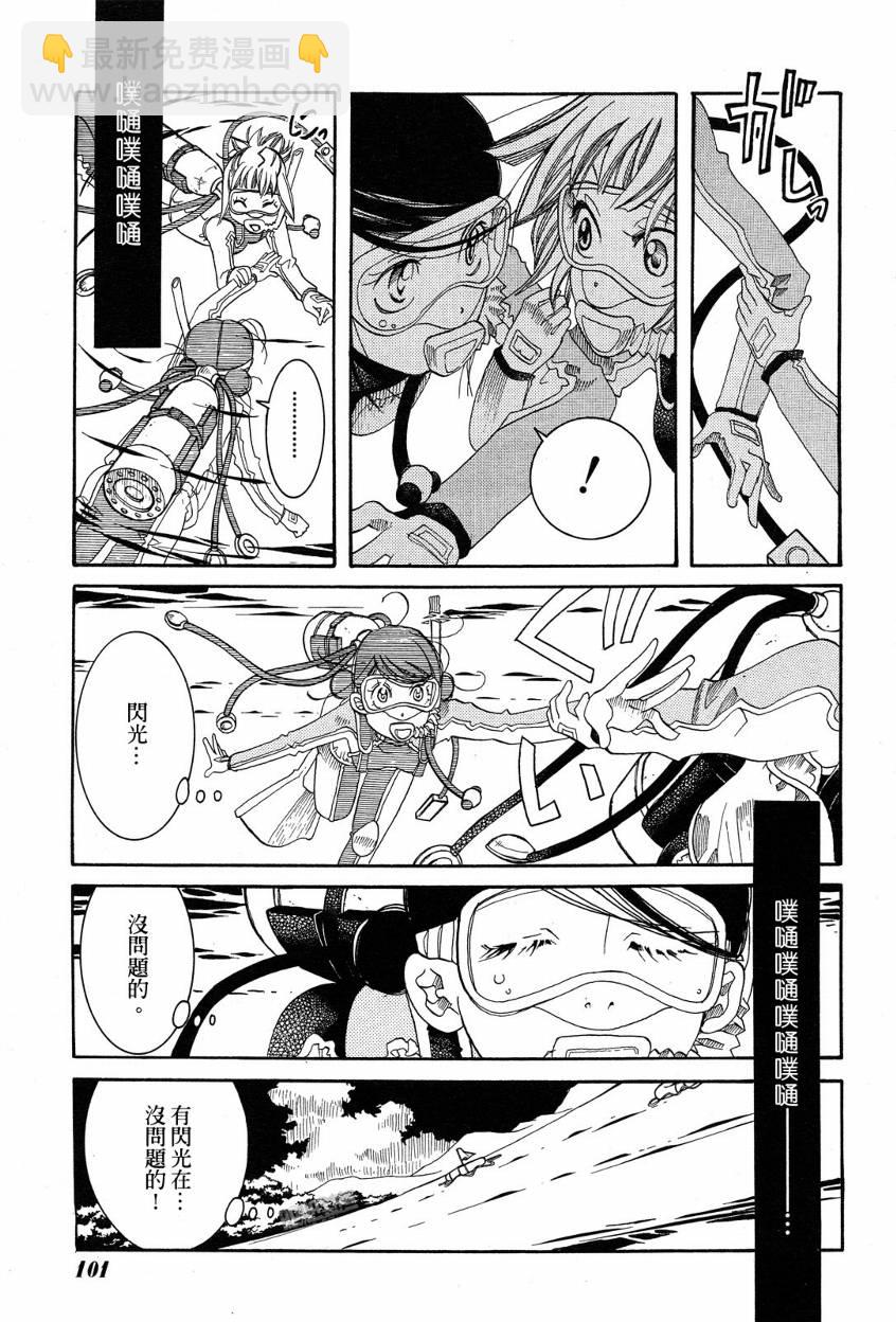 第17话19
