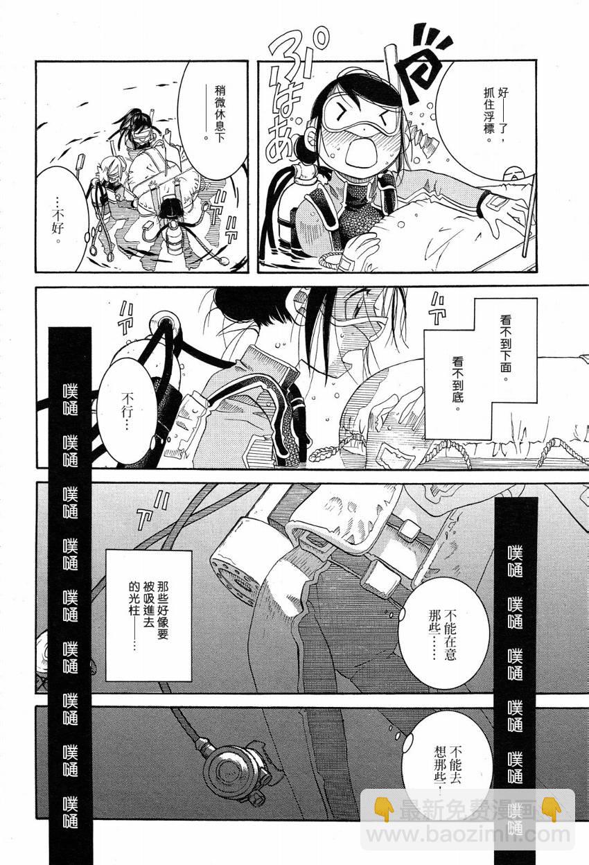 第17话20