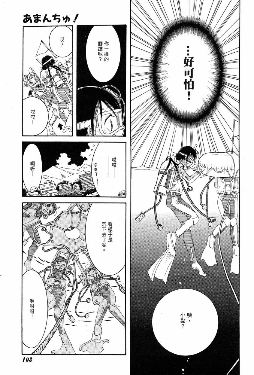第17话21