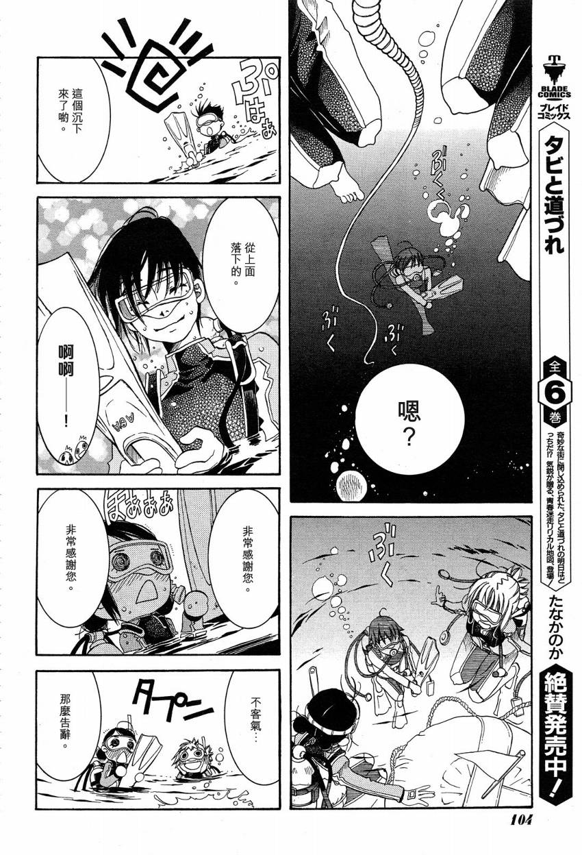 第17话22