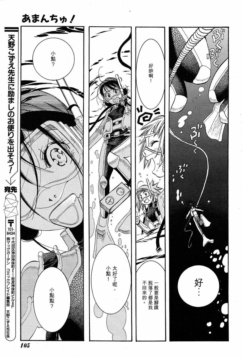 第17话23