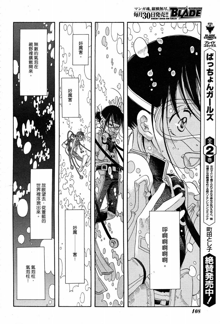 第17话25