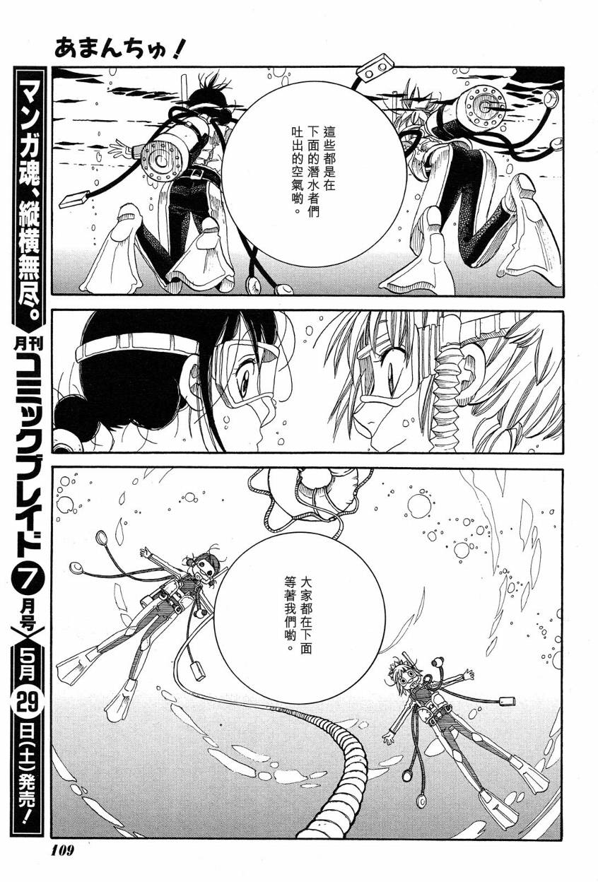 第17话26