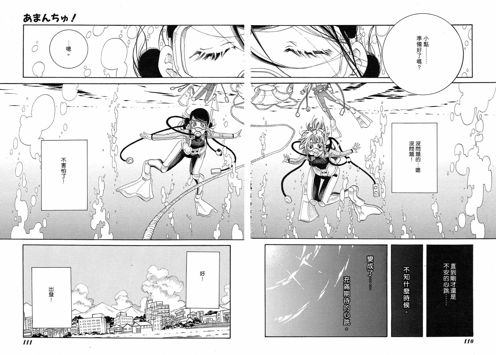 第17话27